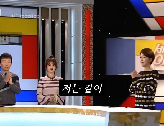 여자mc 발까지 밟아 가면서 멘트를 뺏으려던 당시 남자mc들과 달랐던 임성훈에게 고마움을 표하는 박소현 | 인스티즈