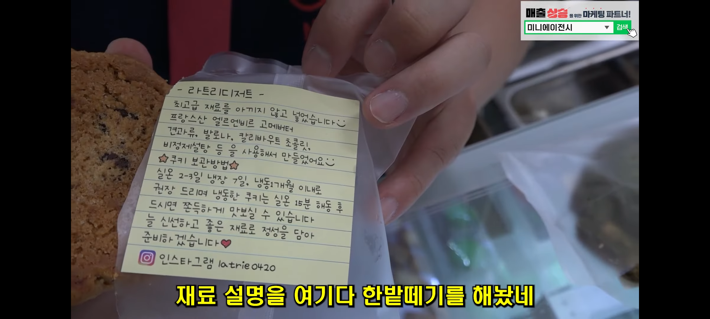 결혼한지 4개월 만에 이혼 후 가게에서 먹고 자며 애기랑 생활하는 모녀 | 인스티즈