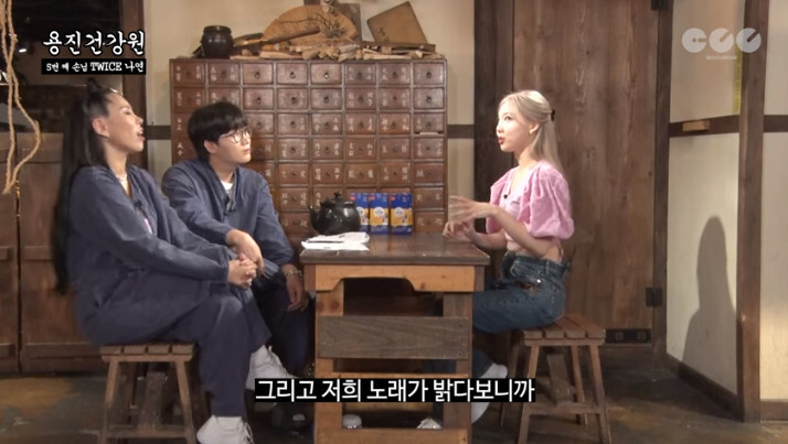 스몰톡 못하고 낯가리는게 고민인 나연 | 인스티즈