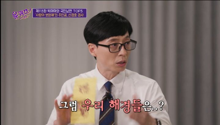 불법 중국어선에 승선하면 10분안에 작전을 끝내야 하는 이유 | 인스티즈
