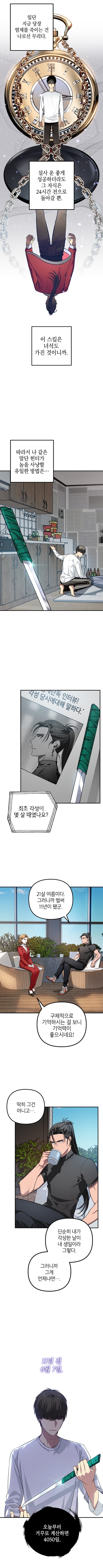 4,000번 자살함 | 인스티즈