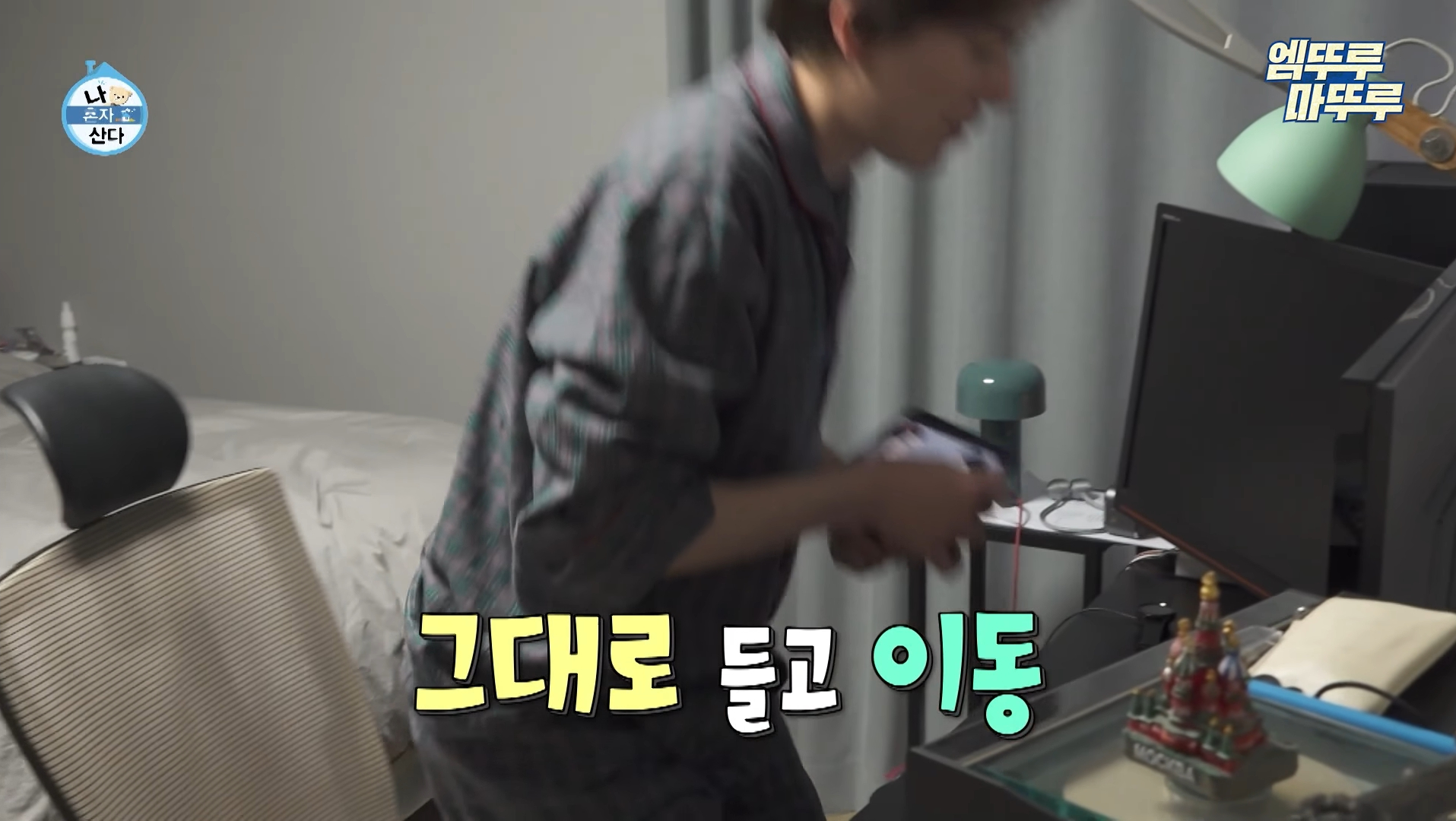 도파민 중독자들 거울치료되는 나혼자 산다 규현.jpg | 인스티즈