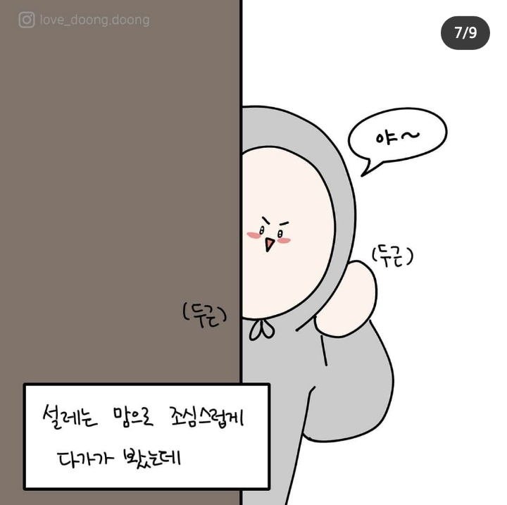 고양이랑 대화하는 방법.jpg | 인스티즈