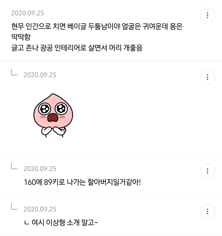 사방신 중에 현무 왜 인기 없을까 원인 적는 달글 | 인스티즈