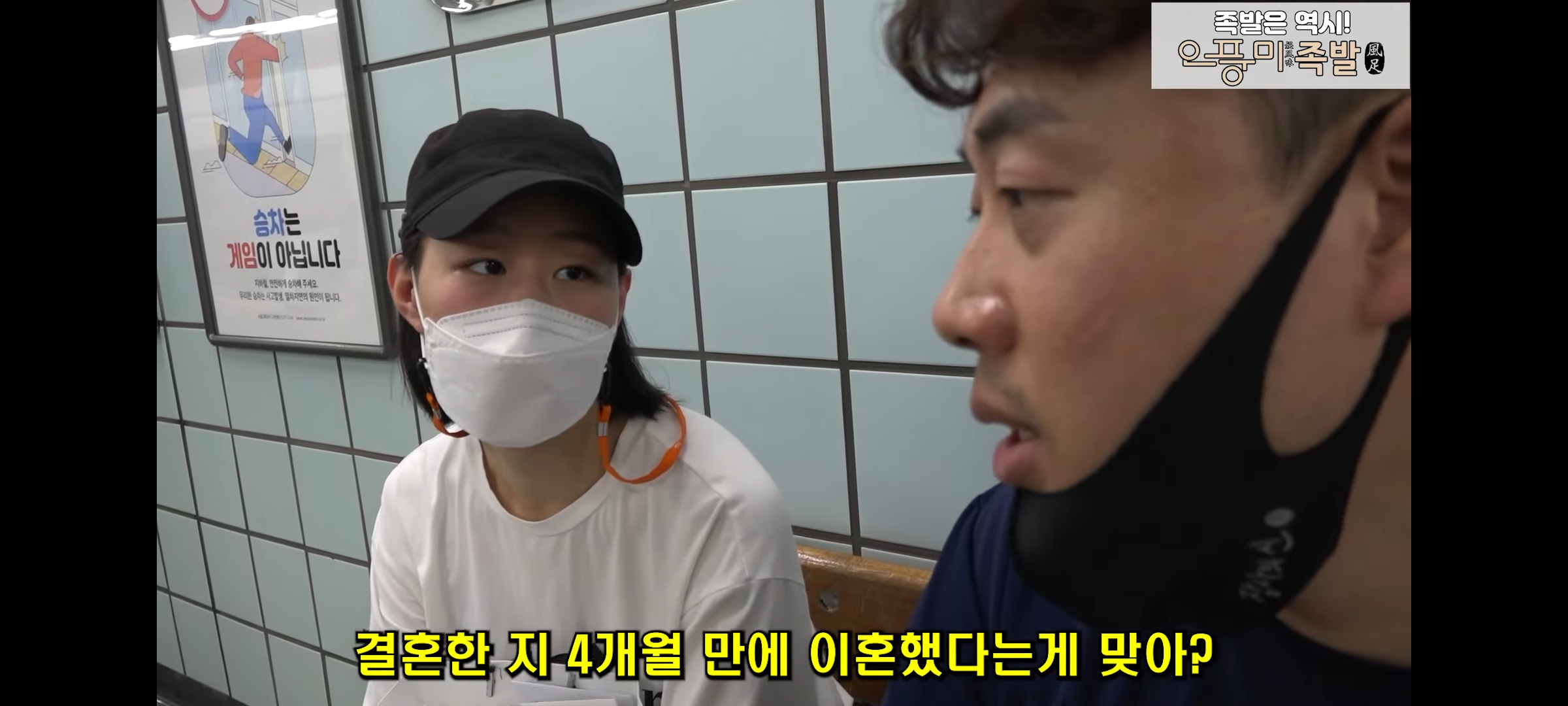 결혼한지 4개월 만에 이혼 후 가게에서 먹고 자며 애기랑 생활하는 모녀 | 인스티즈