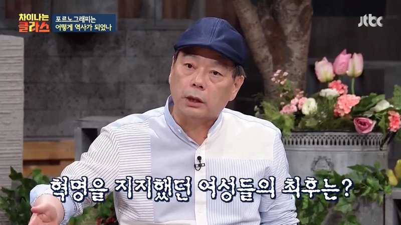 프랑스 혁명에 참여한 여성들이 당한것 | 인스티즈