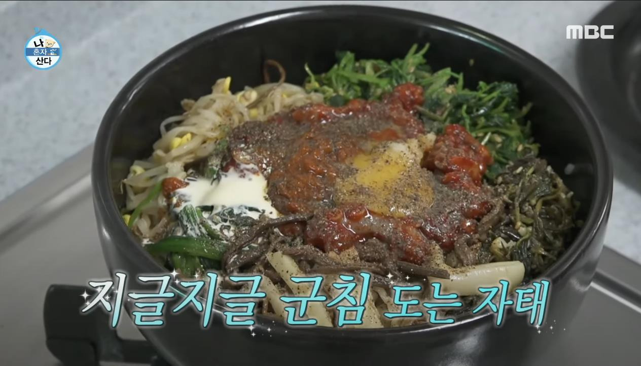 [나혼자산다] 건강 검진 후 26 시간 공복을 가진 구성환이 먹는 첫 끼 | 인스티즈