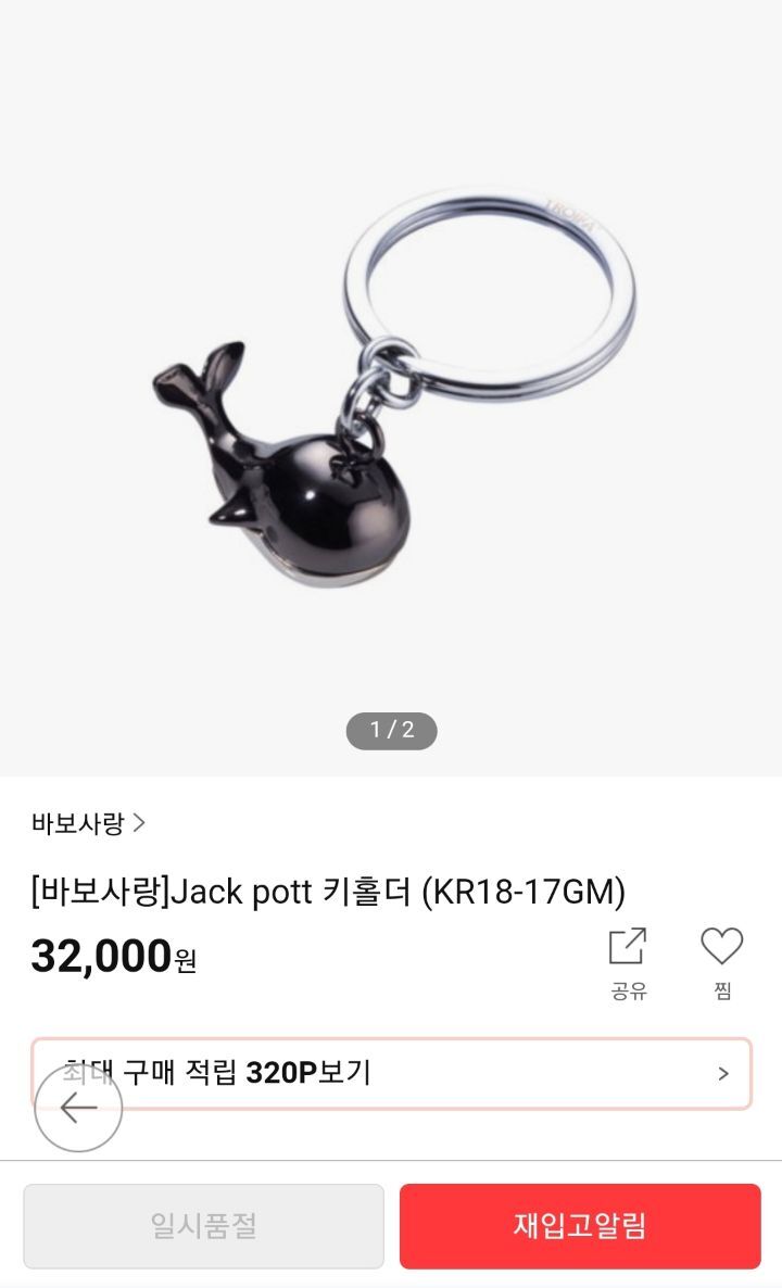 드라마 인기 따라 핫하다는 우영우 아이템들 | 인스티즈