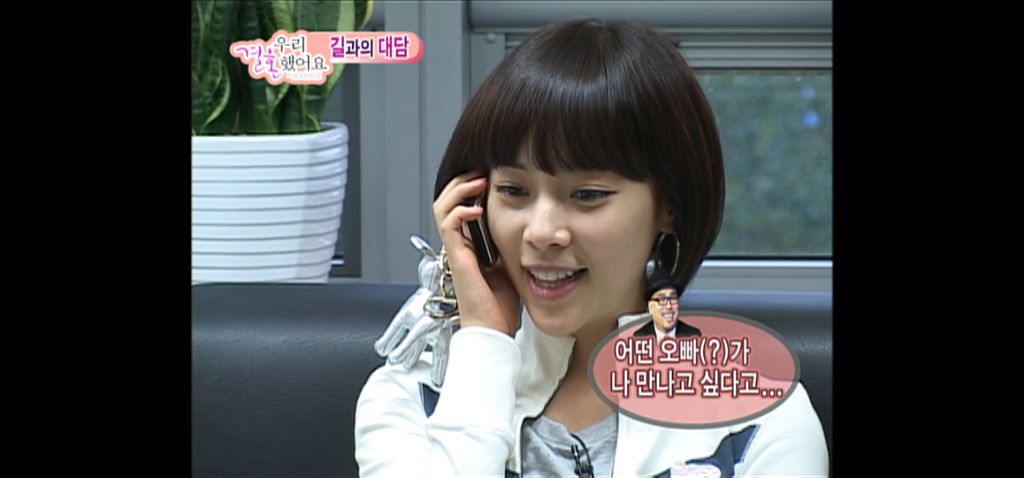 김용준 질투에 엄청 신난 황정음 | 인스티즈