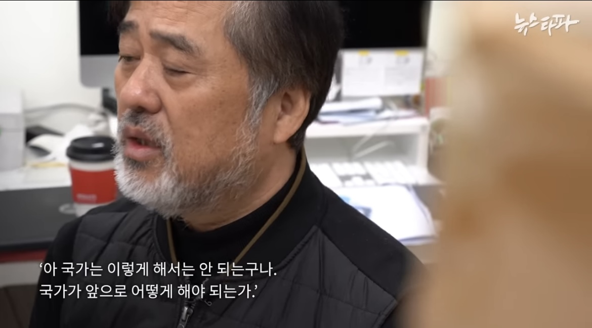 [이태원참사] 예비신랑과 드레스 보러갔던 예비신부··· 세상앞으로 나선 아빠들 | 인스티즈