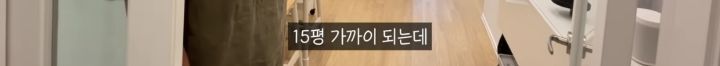 20년 된 원룸 아파트 셀프 인테리어 | 인스티즈