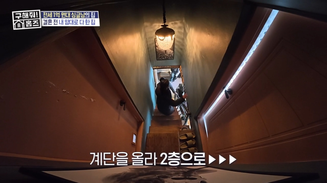 구해줘 홈즈 서울 중랑구 상봉동 전세가 1억원대인 구옥 주택 | 인스티즈