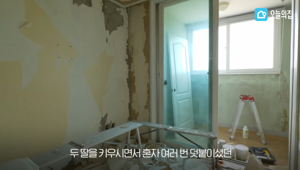 구축 아파트에서 두 자매를 홀로 키운 어머니를 위한 작은 방 인테리어 | 인스티즈