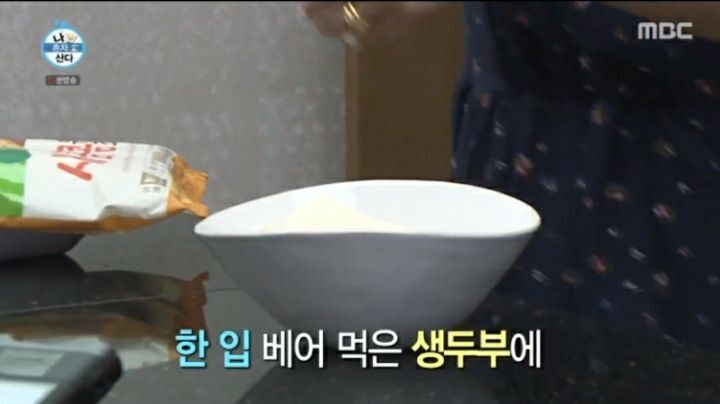 탄수화물을 줄인 두부유부초밥.jpg | 인스티즈