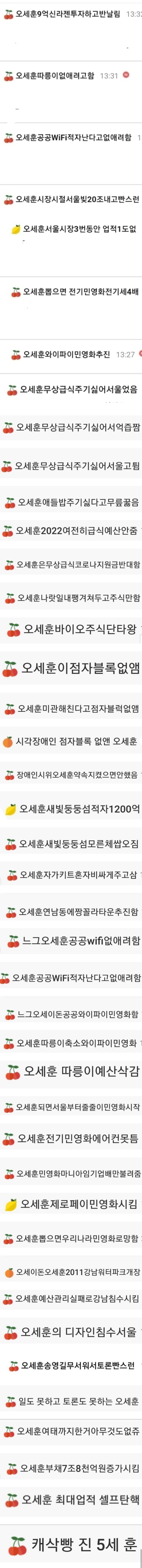 요즘 여시에서 유행하는 닉네임 | 인스티즈