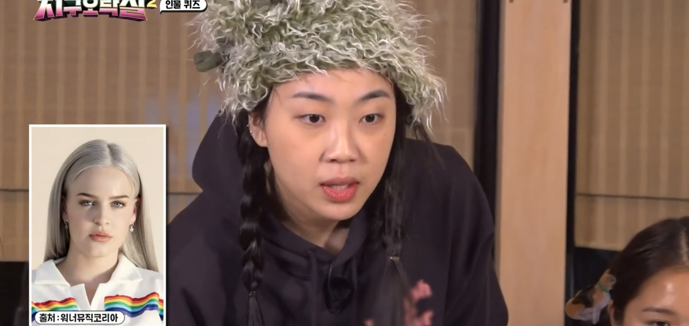 어제자 지구오락실 난이도 높아진 MZ 인물퀴즈.jpg | 인스티즈