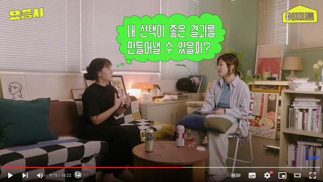 22세에 무자본 창업해 매출 22억, 올리브영 완판 브랜드 만든 96년생 여성 | 인스티즈