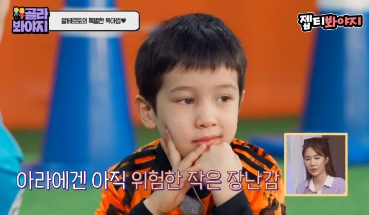동생이 태어난 후 속상했을 레오 마음을 알아주는 알베르토 | 인스티즈