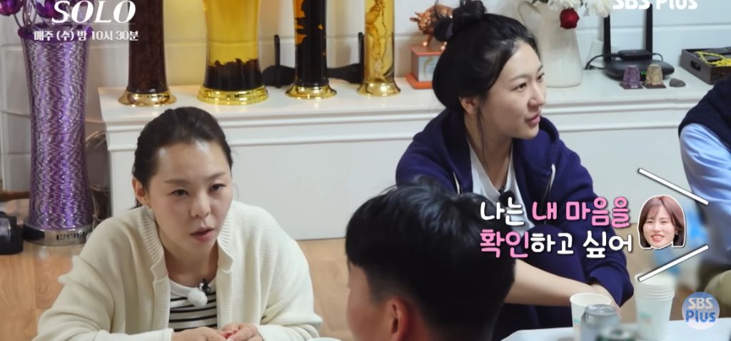 나는 솔로) 나 애가 셋이야 감당해! | 인스티즈