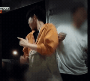 도대체 무슨 매력이 있는건지 궁금한 전청조 | 인스티즈