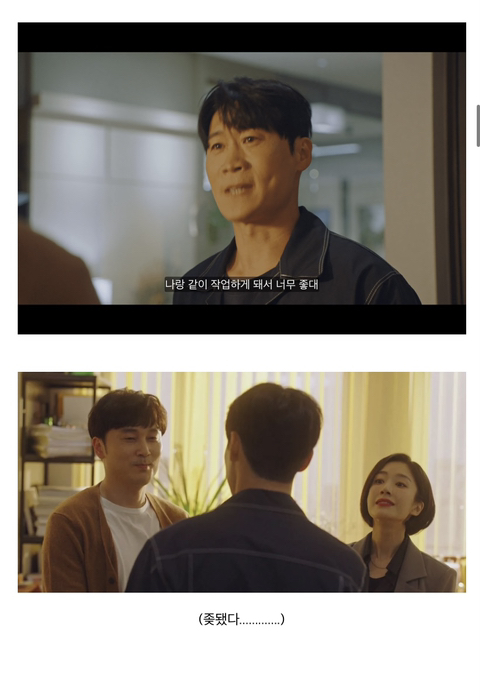 [연예인매니저로살아남기] 진선규와 이희준이 퀴어영화를 찍게되는 개바보 드라마ㅋㅋㅋㅋㅋ | 인스티즈