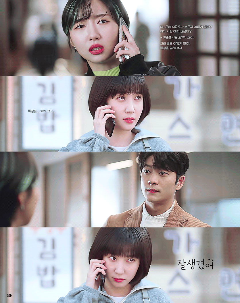 [이상한변호사우영우] "우영우 변호사는 그런 거 잘 모르나?"라는 말의 뜻 | 인스티즈