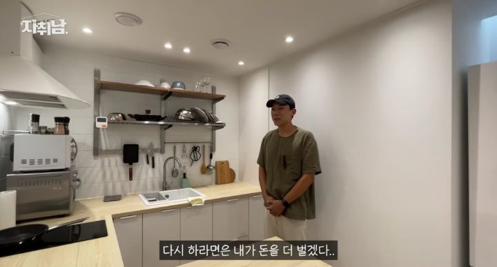 20년 된 원룸 아파트 셀프 인테리어 | 인스티즈