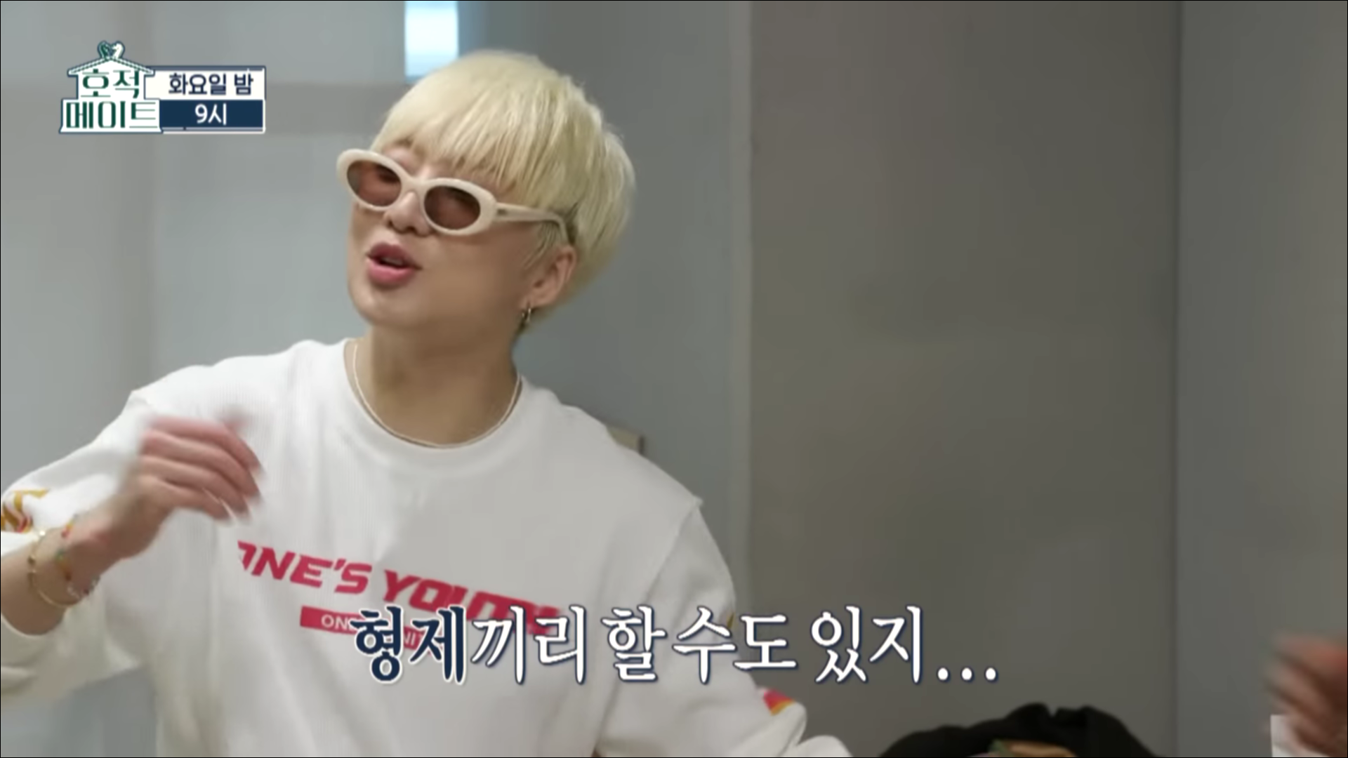 오늘 처음 봤는데 인사 안하는 남매가 이해가 되지 않는 외동 강승윤.cap | 인스티즈