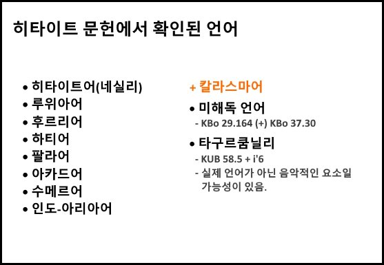 하틸리 이미지