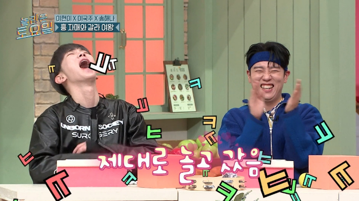 [놀토] 놀토 회식 참석해 태연 앞에서 소녀시대 춤 메들리 하고 갔다는 이현이 | 인스티즈