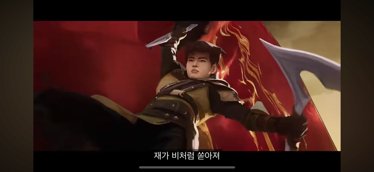 2024 롤드컵 뮤비 실물과 그림체 비교 | 인스티즈