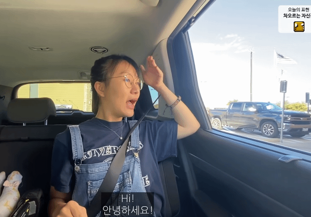 블랙커피 발음 연습하고 다시 주문하러간 올리버쌤 아내 | 인스티즈