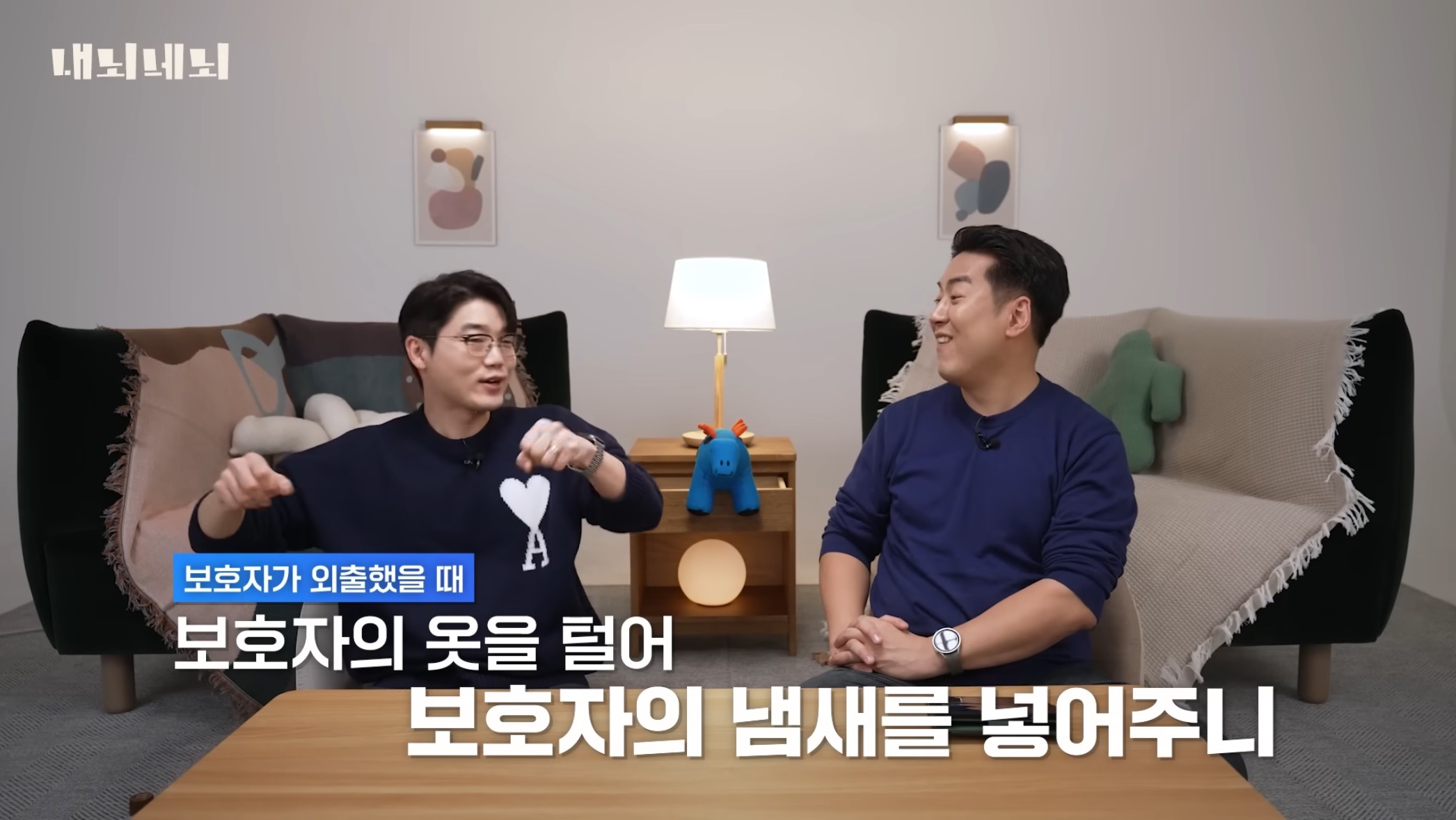 우리 강아지는 내 퇴근시간을 어떻게 아는걸까? | 인스티즈