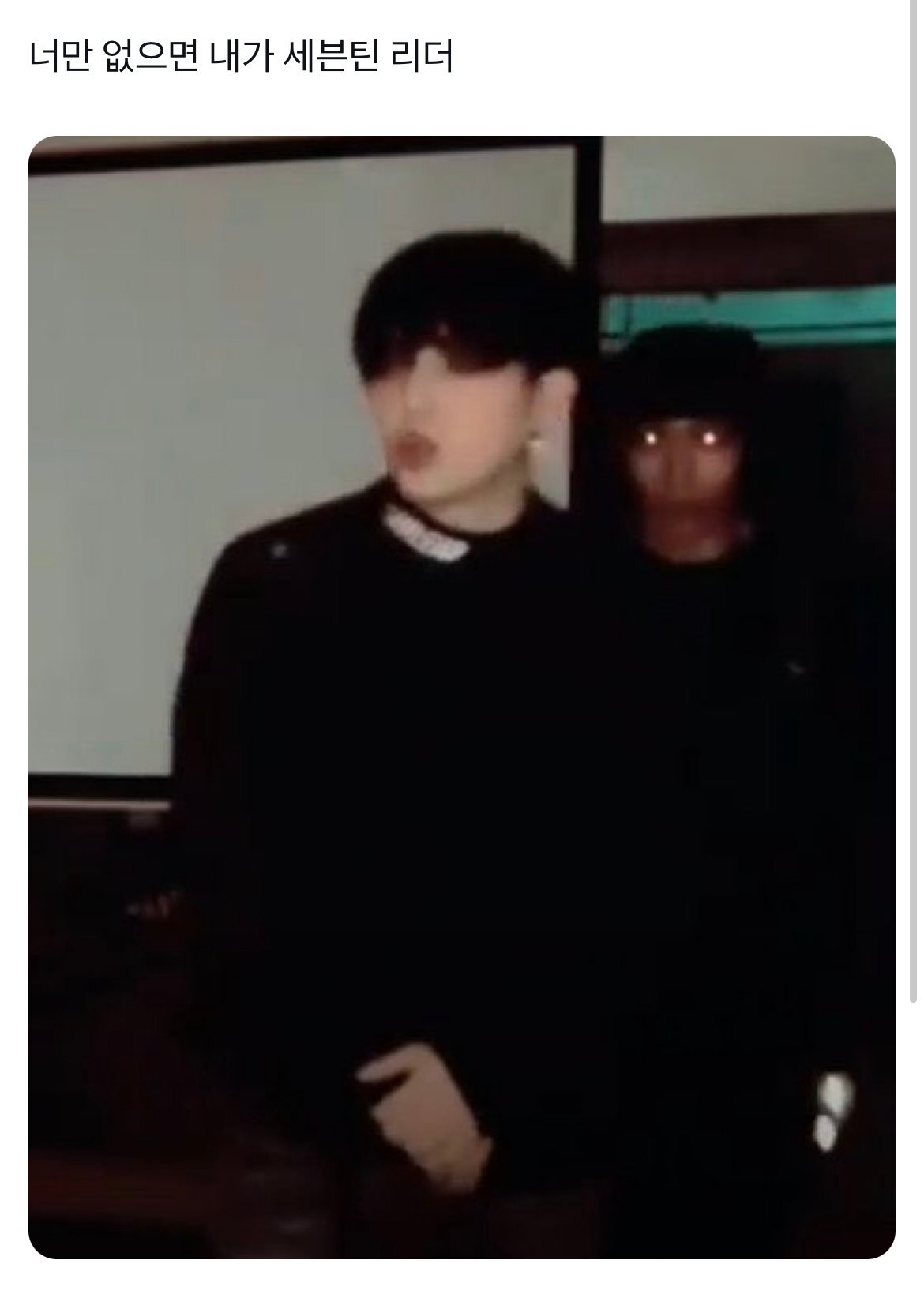 왜 이런건 다 세븐틴이야??? | 인스티즈