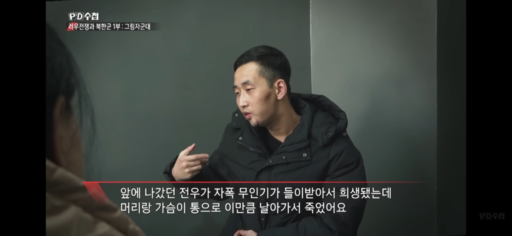 한국 방송 최초, 우크라이나-러시아 전쟁 북한군 포로 인터뷰 | 인스티즈