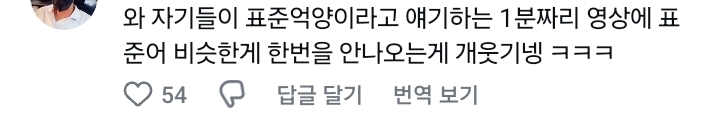 진짜 사투리 안쓴다는 에어부산 승무원들 | 인스티즈