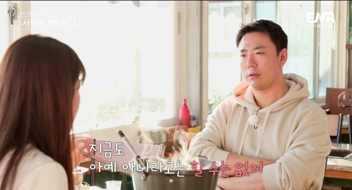 보면서 많은 생각이 들었던 나는솔로 9기 옥순의 행복관.jpg | 인스티즈