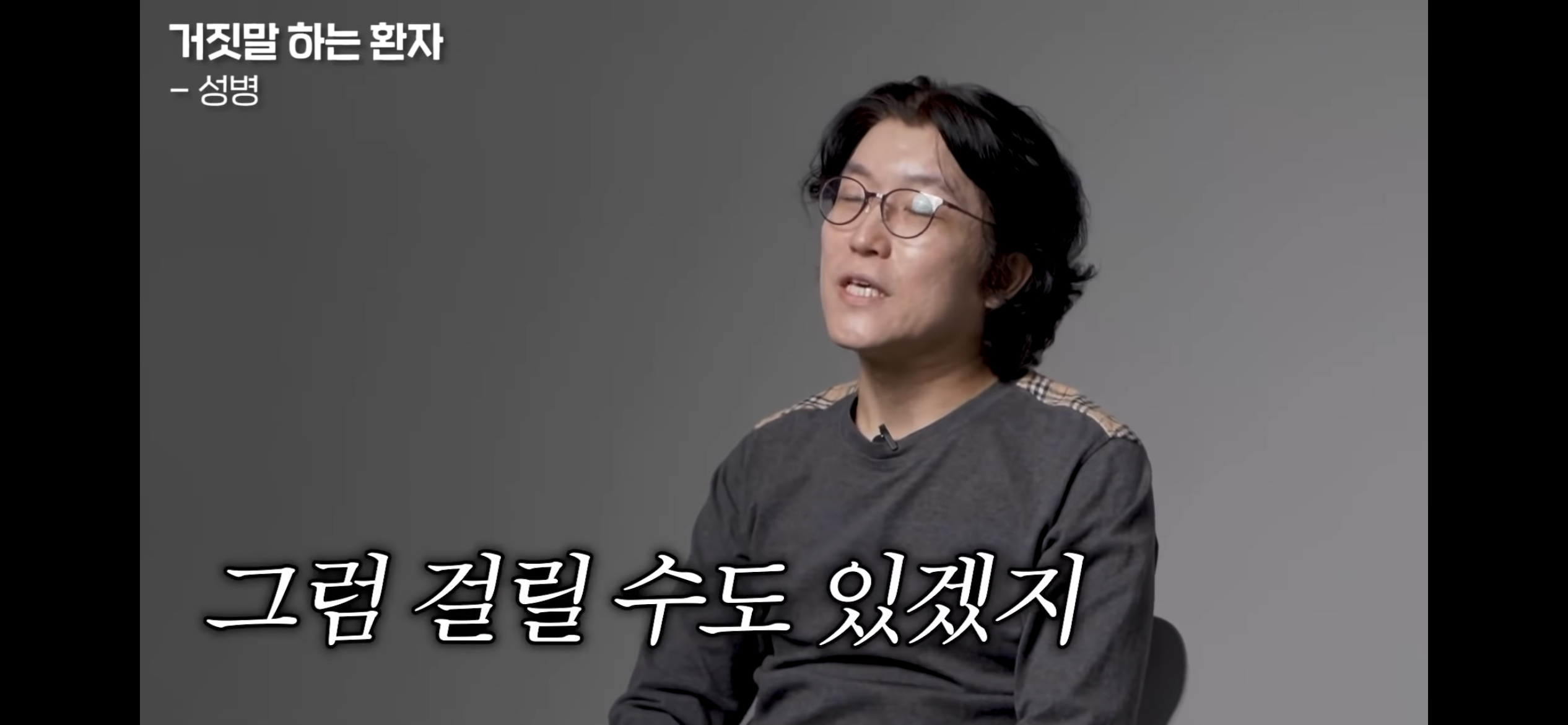 목욕탕 수건쓰고 성병 걸렸다는 게 99.999% 구라인 이유 | 인스티즈