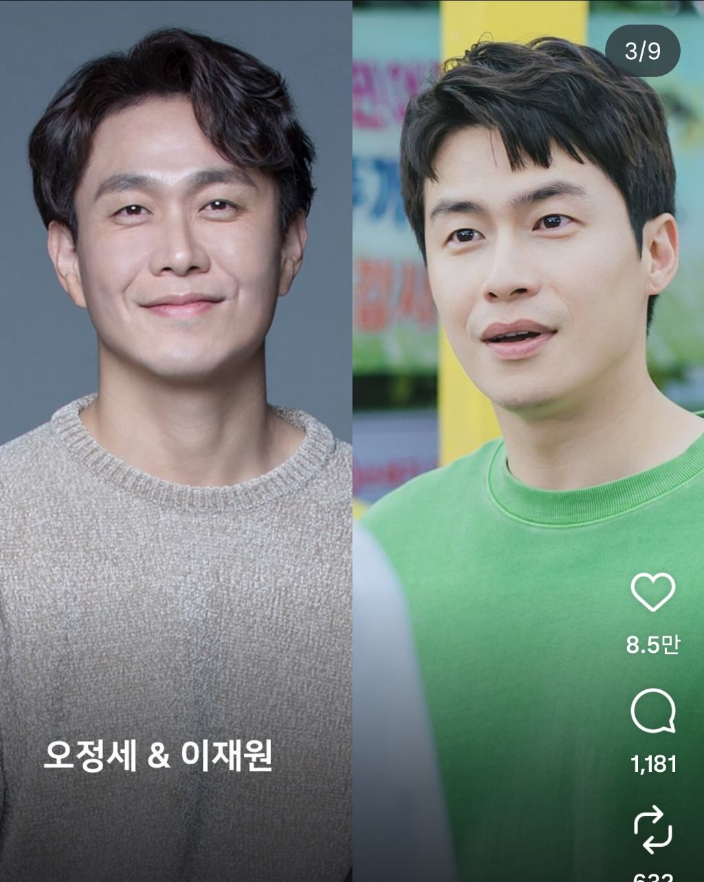 누가 누군지 헷갈리는 도플갱어 남배우.jpg | 인스티즈