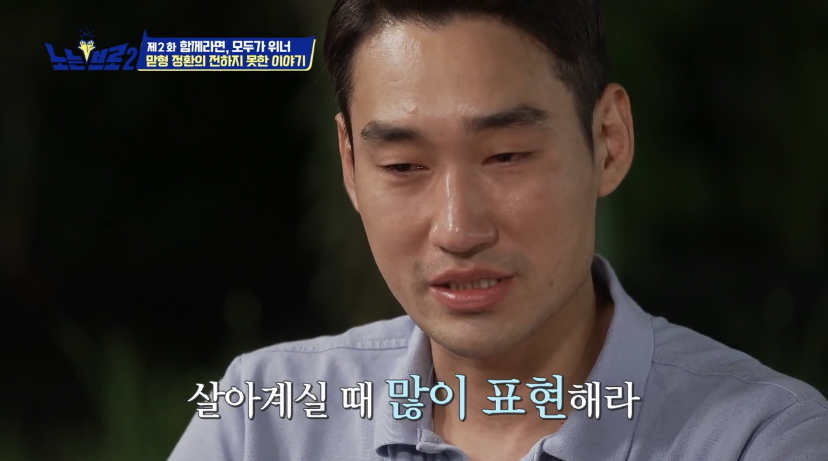 오랜 동료 구본길도 처음 듣는다는 김정환의 아버지 이야기 | 인스티즈