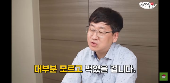 아귀 알인줄 알았는데 알고보니 기생충?.youtube | 인스티즈