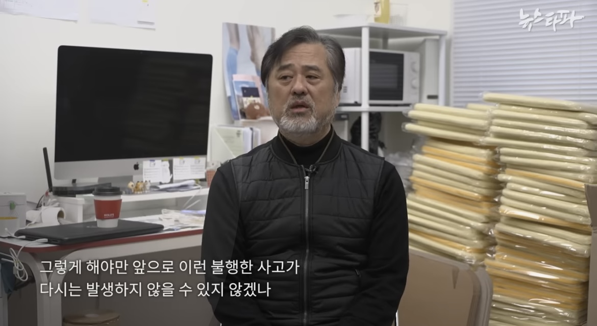 [이태원참사] 예비신랑과 드레스 보러갔던 예비신부··· 세상앞으로 나선 아빠들 | 인스티즈