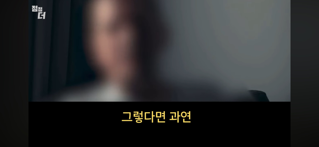 인신매매의 진짜 비밀 | 인스티즈