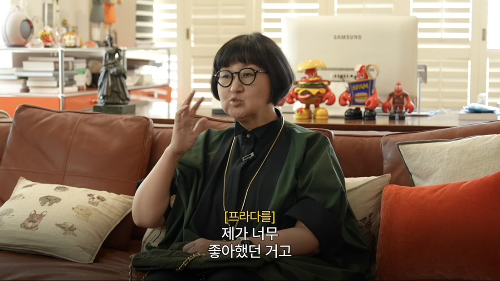 노희영이 프라다를 최고의 명품이라 꼽는 이유 | 인스티즈