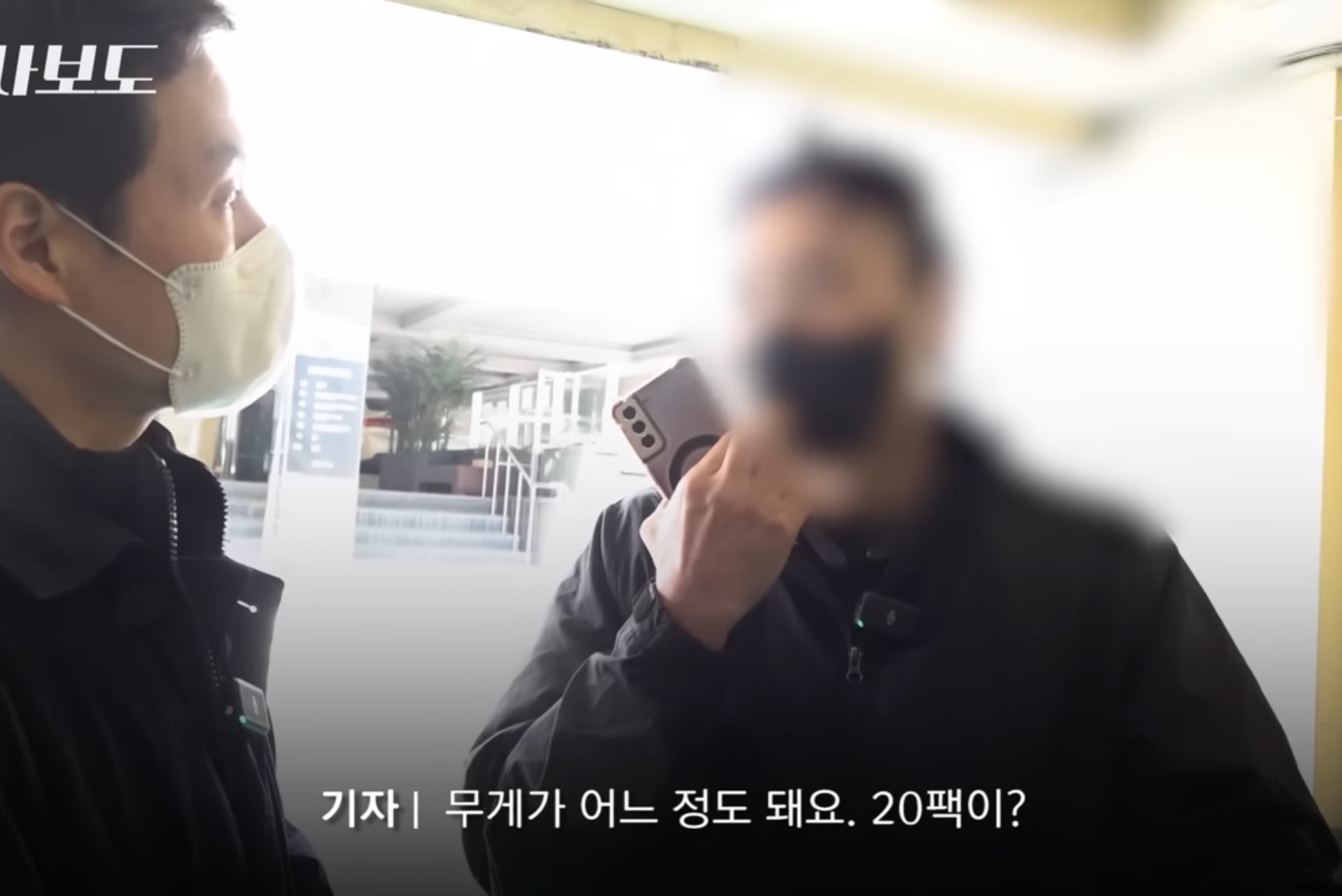 쿠팡에서 구매한 생수 4박스가 감쪽같이 사라진 사건 | 인스티즈