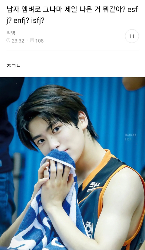 친구오빠랑 잤어.. 친구한텐 비밀로 해야겠지?..jpg | 인스티즈