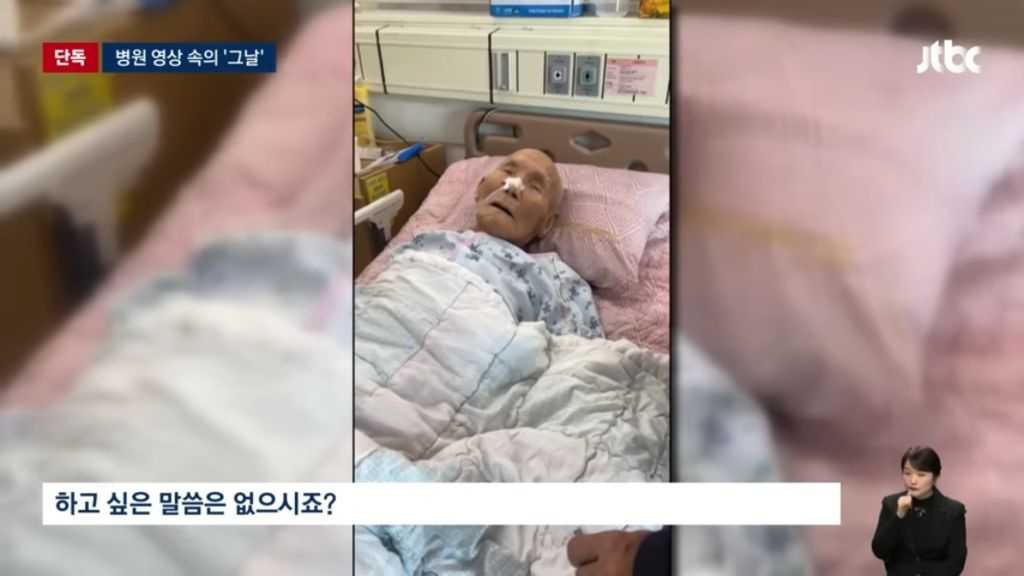 윤정부 시기 일제강제노동 피해자 분들 '제3자변제안' 동의 시키려고 위조 인감까지 동원함 | 인스티즈
