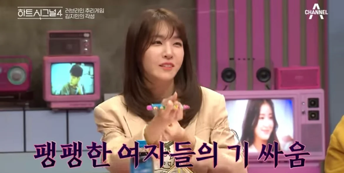 편집 올드하다고 말나오는 하트시그널4 | 인스티즈