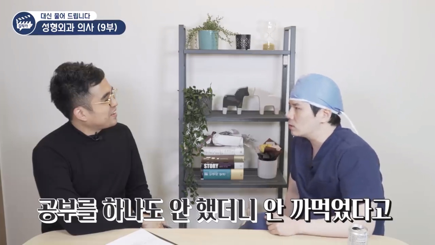 서울대 의대에 두 번 입학한 형.jpg | 인스티즈