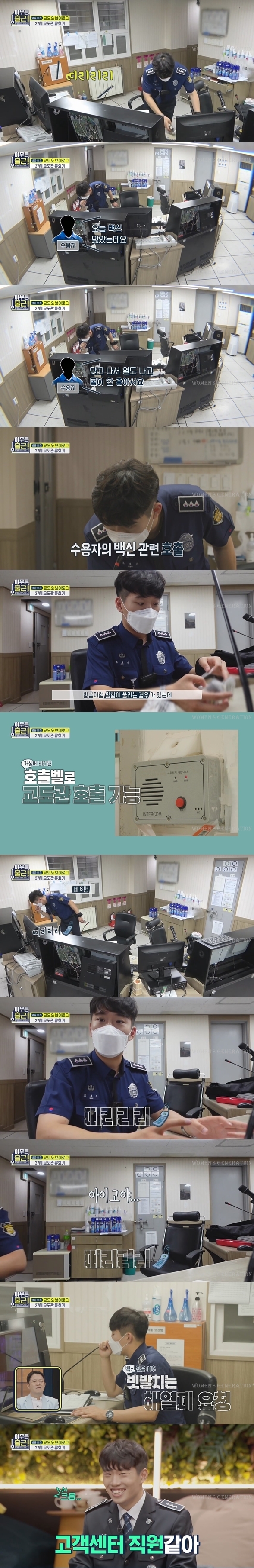 이게 맞나싶은 어제자 아무튼출근.gif | 인스티즈